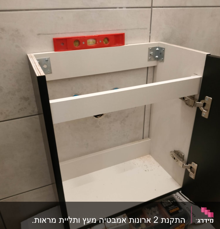 ארון פתוח עם פלס אדום ומזוודת כלים